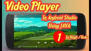 Create Video Player in Android Studio in Hindi/Urdu | Part 1