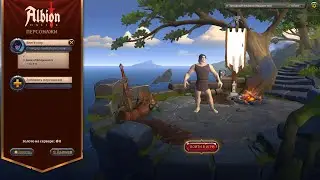 109 День гильдии Star Linx Albion online
