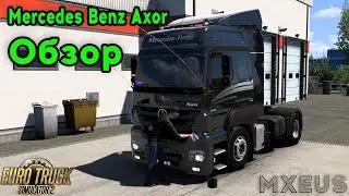 Обзор Мода на Mercedes Benz Axor в Euro Truck Simulator 2