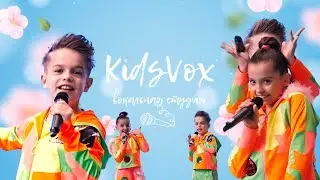 Группа РИЛИ! Концерт 