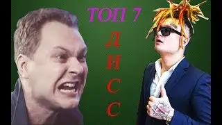 TOP 7 DISS BLOGERS CLIPS | Khovansky | Morgenshtern | LIZZKA