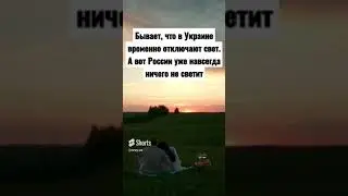 Это временно