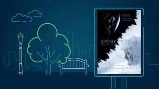 Рендер ферма для рекламы 17с