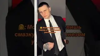 Зая, мне надоело это терпеть, собирай вещи