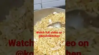 Papad chavanu. પાપડ નું ચવાણું.  full video on @koshtikitchen