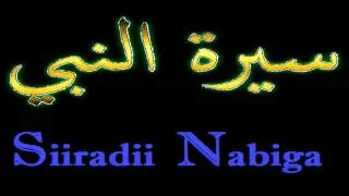 Siiradii Nabi Muxammad (CSW) Qayb ka mid ah