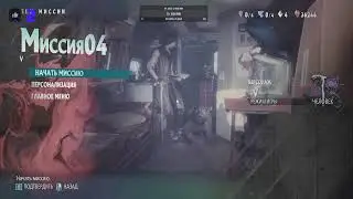 #1 НОВАЯ ОХОТА НА ДЕМОНОВ | DEVIL MAY CRY 5 |