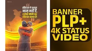 World Cup Win Poster Editing | Rohit & Virat Poster Editing | Banner Editing | PPGD
