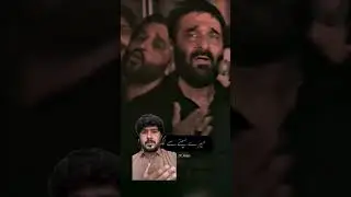Rok Na Tu Rahwar Noha Nadeem Sarwar 
