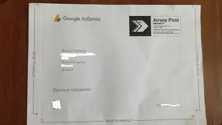 Как правильно заполнить адрес в Google Adsense чтобы пришло письмо