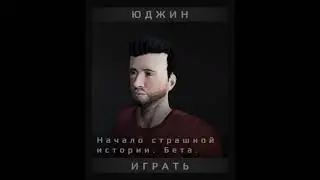 ЖУТКИЕ МИФЫ в Schoolboy Runaway! Секреты, пропавший мужчина, добрые родители