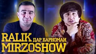 RaLiK оиди БАТТЛ / ФРИСТАЙЛИ КОМПОТ (MIRZOSHOW)