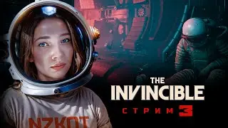 THE INVINCIBLE: ПРОХОЖДЕНИЕ НА СТРИМЕ ▶️ СТРИМ - 3 ▶️ НЕПОБЕДИМЫЙ - ИГРА ПО РОМАНУ СТАНИСЛАВА ЛЕМА