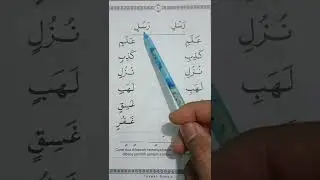 Tilawati Remaja Jilid 2 Halaman 7