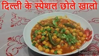 Chickpeas Curry/Masala Recipe | Indian Style | Easy/Simple | For Weight Loss (Without Coconut Milk)