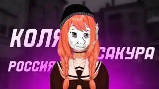 Пробуем ЛМР на вкус.