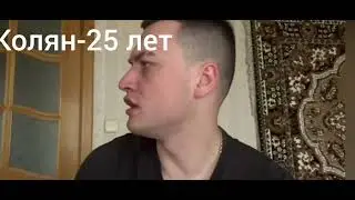 сколько лет персонажам grey ship.