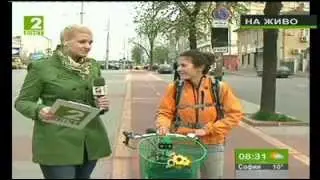 БНТ 2 - придвижването с велосипед