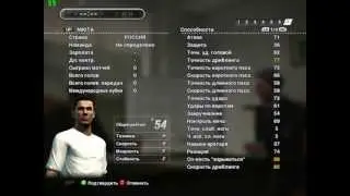 PES2013!Прохождение карьеры за игрока.1 серия.