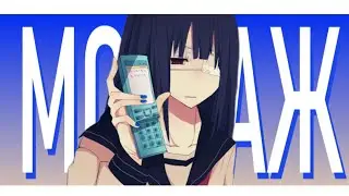 ТЫ КОМУ ЗВОНИШЬ? - МОНТАЖ (хоррор)
