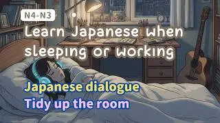 JLPT N4-N3 | Tidy up the room | Learn Japanese While You sleep or work | 1.5 HR Japanese Listening