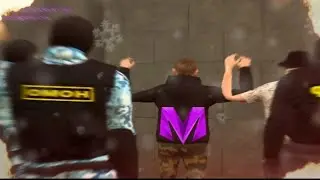 Лютая Подстава!! Бригада попала в ловушку.