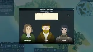 Kingdoms and kasteles №1