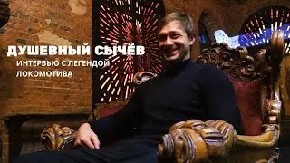 Dmitry SYCHEV - on Team Russia, Bakaev, Guilherme and podcasting (SUBS)