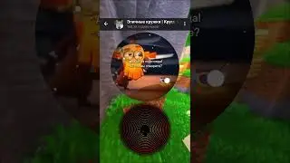 Дедус, не лезь 😂 