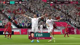 #1 FM Китай & Англия | Чемпионат мира 2022