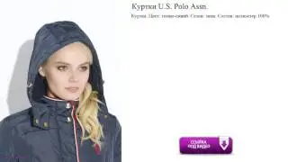 Куртки U.S. Polo Assn.  тёмно -синие
