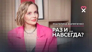 Первый мужчина, измена, пятеро детей. История женщины, выбравшей любить одного