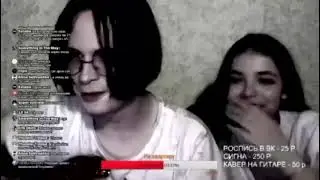 Альберт Кабуу кавер на трек самый грустный