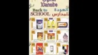 عروض الدانوب جدة 20 اغسطس 2014 الاربعاء 24 شوال 1435 - اخبار السعودية