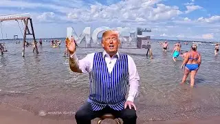 Анапа. Трамп после дебатов поехал на море😂