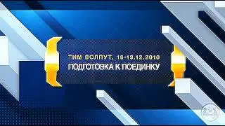 Как применять техники айкидо в поединках?