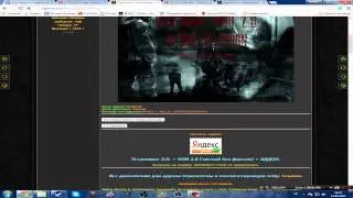 Видео Урок как Установить? SGM 2.0 + Geonezis addon + Atmosfear 3