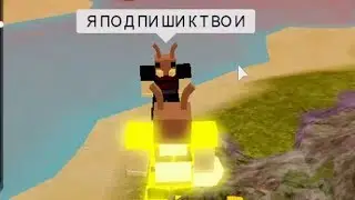Кореша VS Богов БУГА БУГА Роблокс Мульт сериал Новая история ПВП BOOGA BOOGA ROBLOX