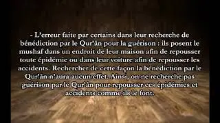 Certains exemples qui sont en usage mais non permis dans la recherche de bénédiction - Al Oseymî