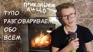 Трындим