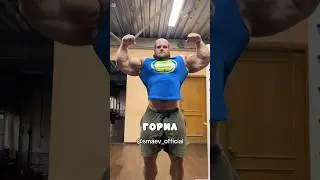 Человек-Медведь! 