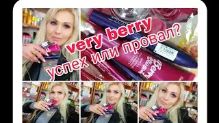 СЕРИЯ VERY BERRY и ЗАКАЗ ФАБЕРЛИК #5/2019