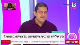 פותחים יום 20 04 22