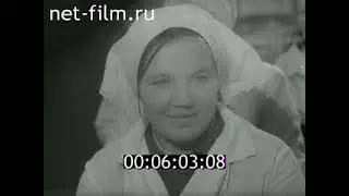 Советский Урал № 3 "Удмуртия. От съезда к съезду" (1986)