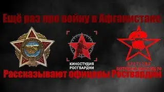 АФГАН