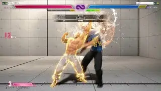 Street Fighter 6　アバターコンボ12