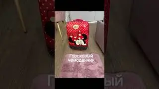 Как у меня отыгралась карта дня Колесница 🧡 #таро #психология #таролог