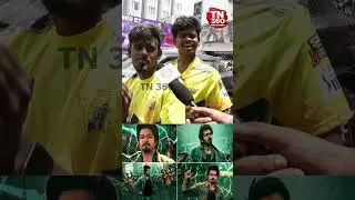 GOAT Public Review | GOAT FDFS | #thalapathyvijay  | #venkatprabhu | #agsentertainment | #fdfs