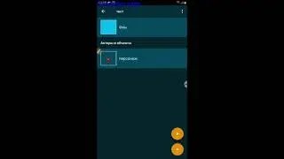 Как сделать твёрдый объект в Pocket code