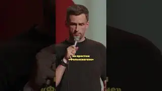 «Вообще-то я топ-менеджер, а таксую для души» #standup #стендап #yandex #юмор #такси